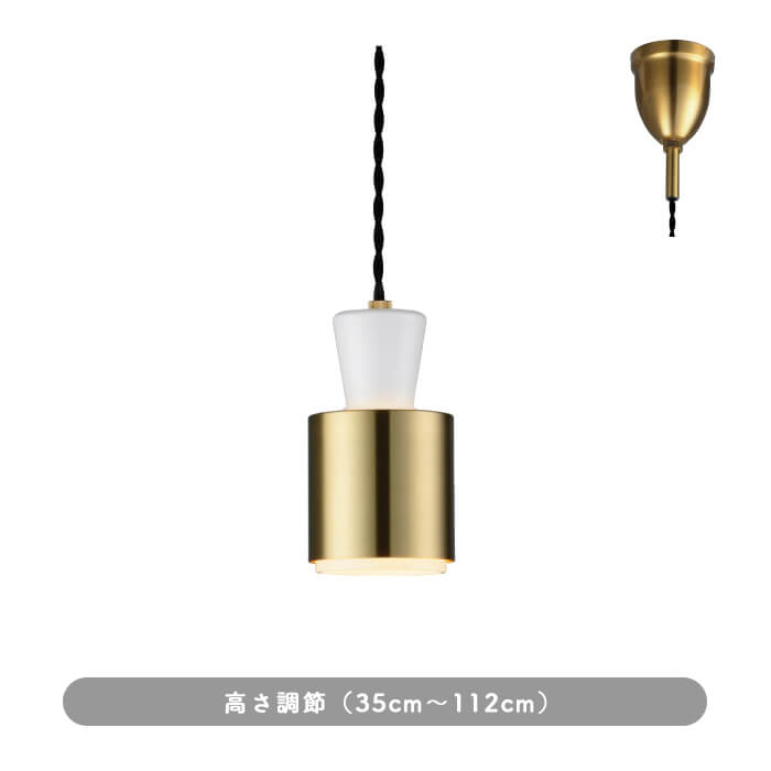 ペンダントライト 1灯 LED電球 コンパクトデザイン【Nova】
