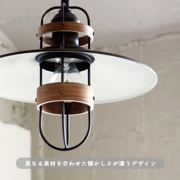 Fin ペンダントライト