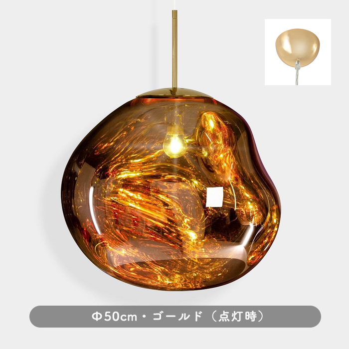MELT 50 ペンダントライト・ゴールド | Tom Dixon