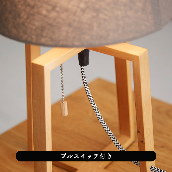 テーブルライト 布 バーチ無垢材 北欧 寝室 リビング | 全2色