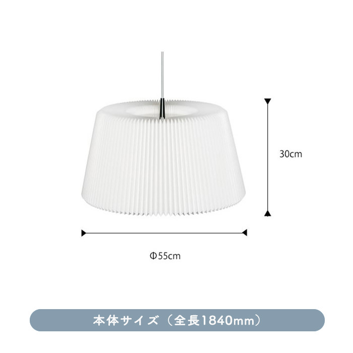 120XL・ペンダントライト | LE KLINT