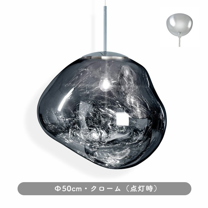 MELT 50 ペンダントライト・クローム | Tom Dixon