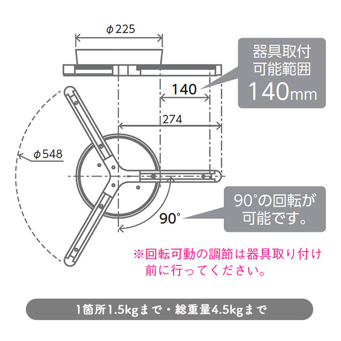簡易取付ダクトレール 三方向式｜オフホワイト