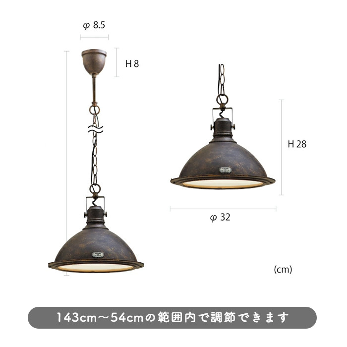 VERDUN ヴィンテージ系ペンダントライト 60W