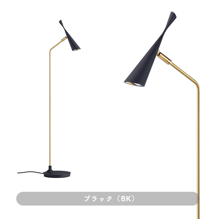 ミッドセンチュリー系 テーブルライト・調光タイプ｜各3色