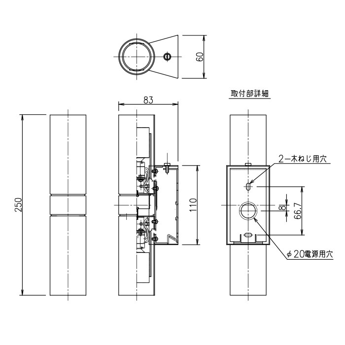 ブラケットライト 間接照明 黒 ウォールナット｜上下配光