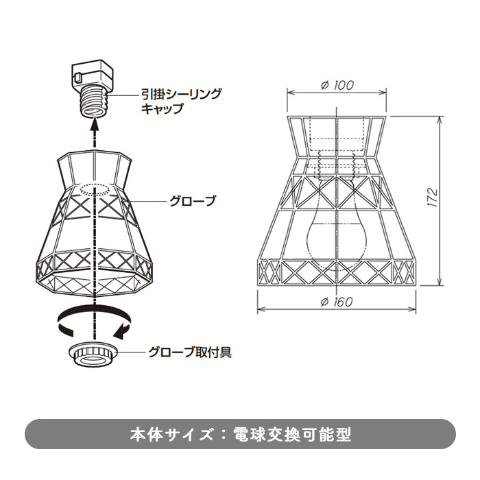 簡単取付 ステンドグラス 小型シーリングライト