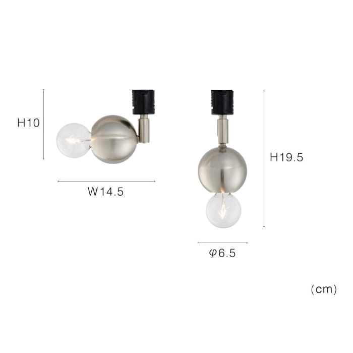 Kimales・シルバー｜ダクトレール用スポットライト