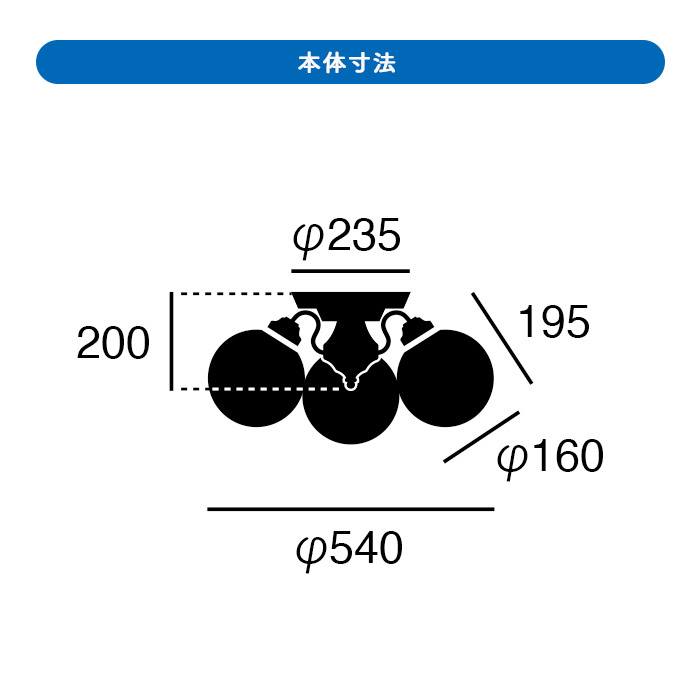 Tango-3 モダンレトロシャンデリア