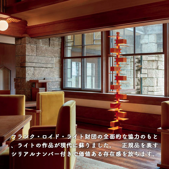 Taliesin2 | フランク・ロイド・ライト