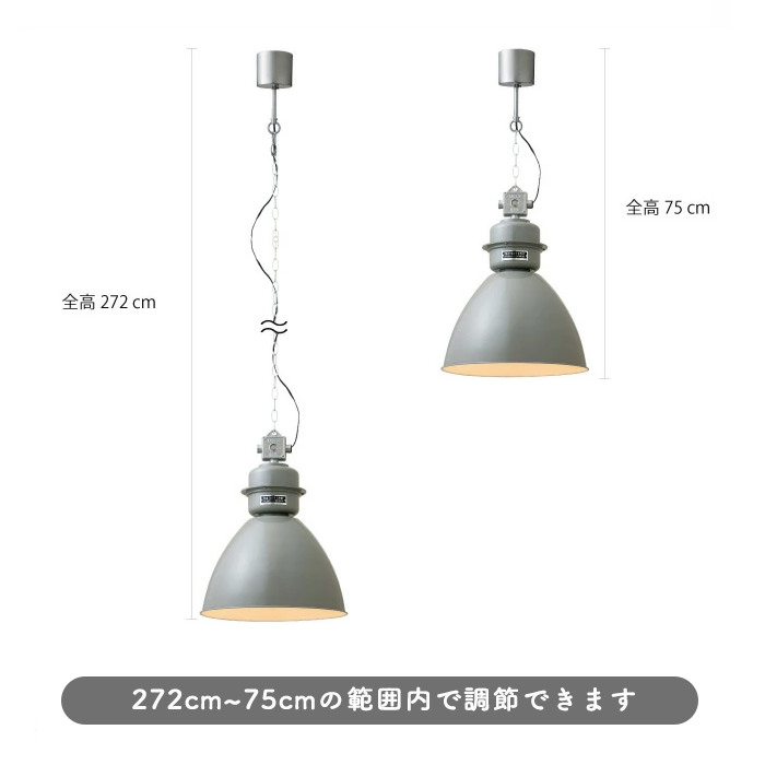 FACTORY LAMP 100W | ブラック・工業系