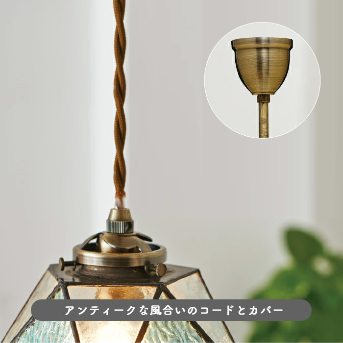 ペンダントライト・ガラス 60W | 全3色