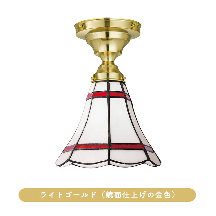 MARIBU-WH ステンドグラス・シーリングライト | 全3色・簡単取付