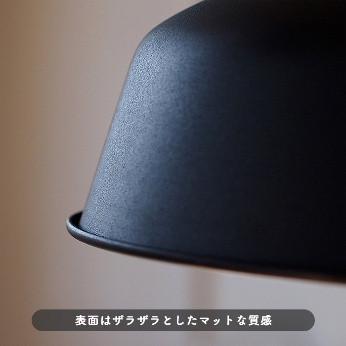 Retro-cafe pendant | ブラック