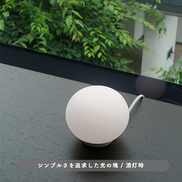 MINI GLO-BALL T | FLOS