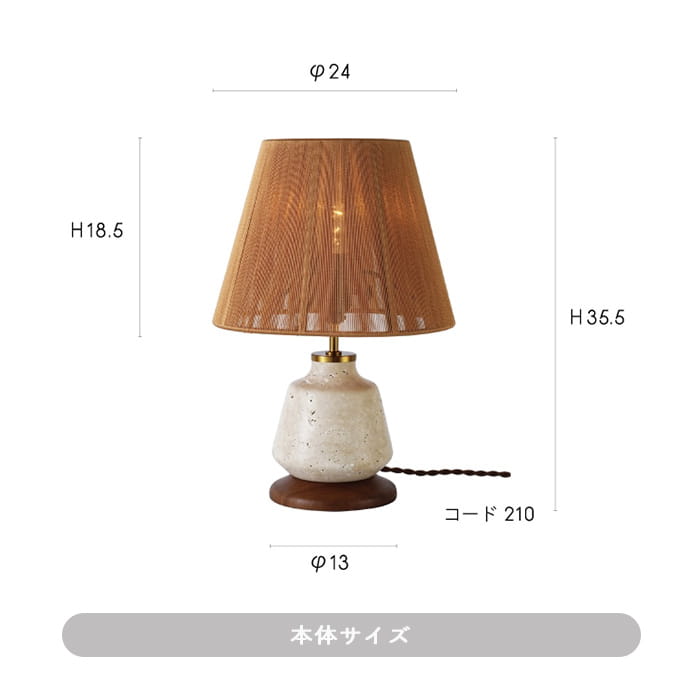 Nuo テーブルランプ