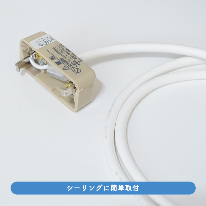 SHIRO ペンダントライト・100W｜引掛シーリング取付