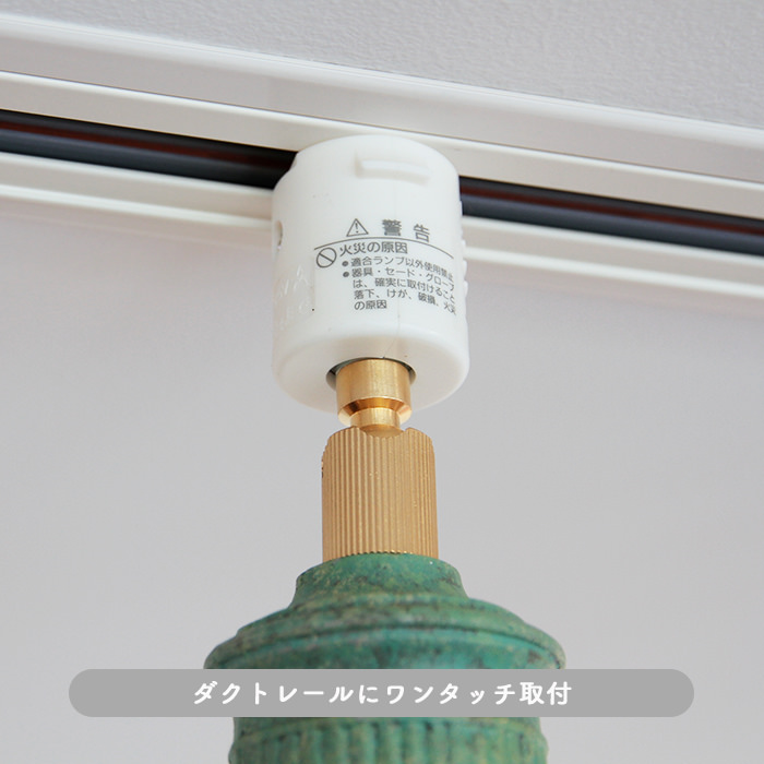 Antico-LED スポット｜グリーン 60W相当