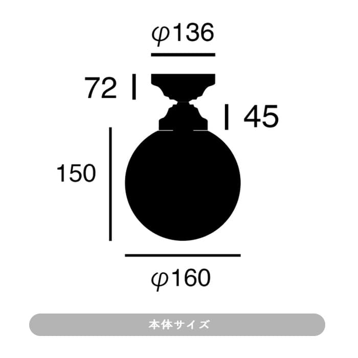 Tango ガラスシーリング | 各2色・簡単取付式