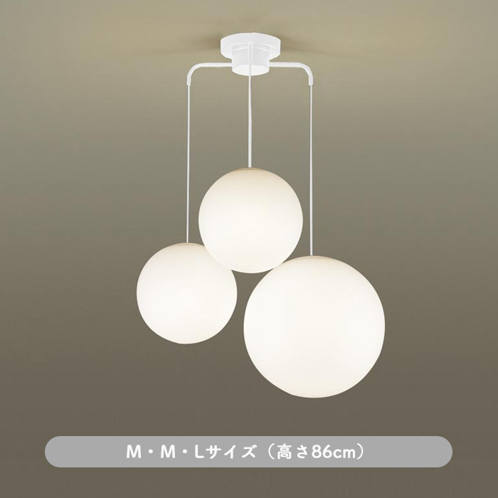 Sphere ペンダントライト ホワイト 3灯｜乳白アクリル球体・高さ86cm