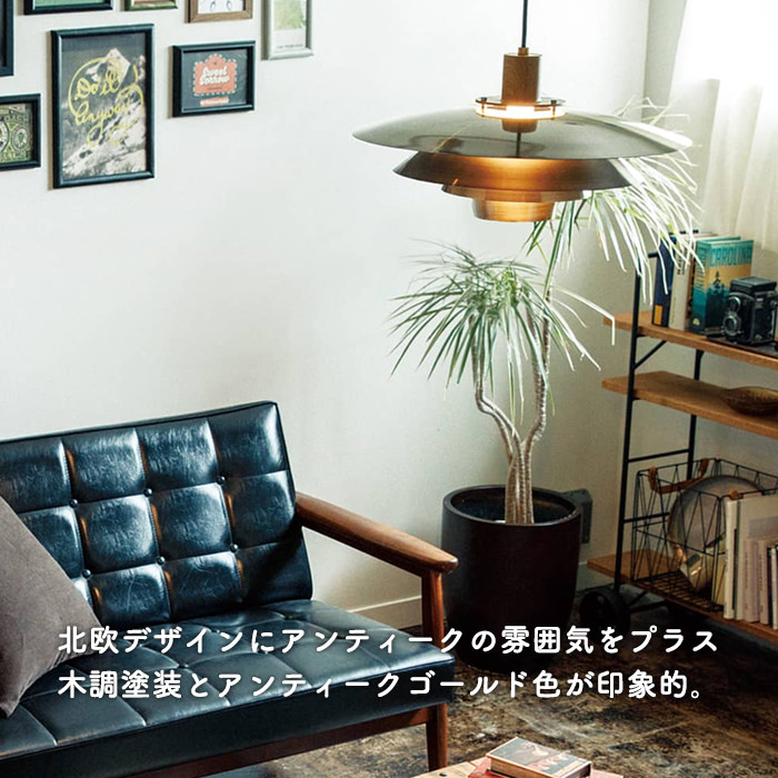 Mik.ヴィンテージ調 ペンダントライト