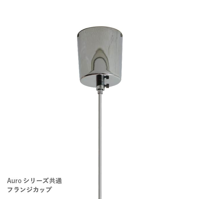 アイス ペンダントライト 100W｜高さ調節機能付き