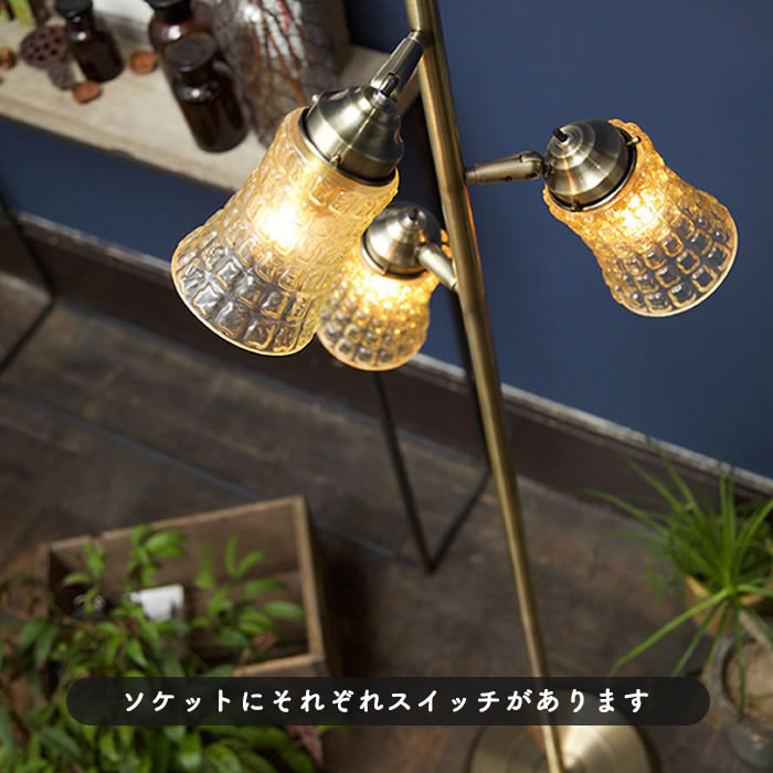 Amaretto-glass クラシックフロアランプ | 全2色