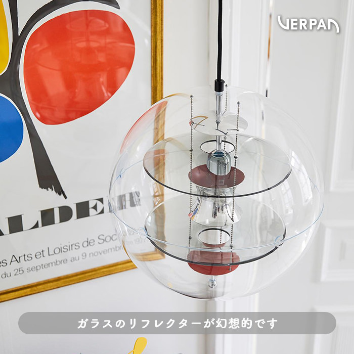 VP GLOBE 40 COLOURED GLASS｜VERPAN