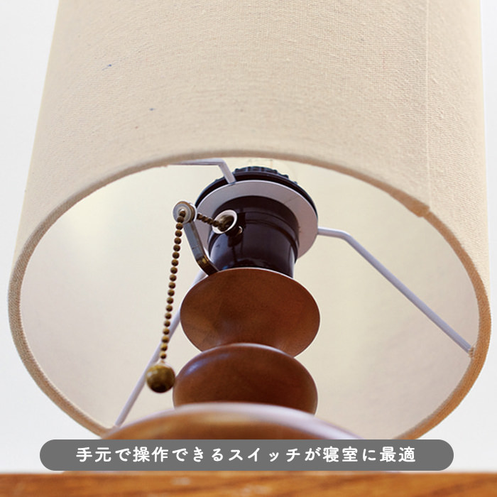 FB.生成布テーブルランプ・60W