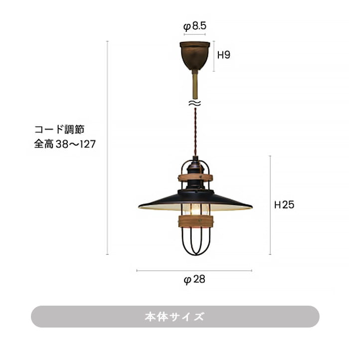 Fin ペンダントライト