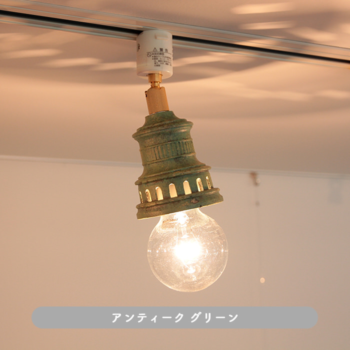 Antico-LED スポット｜グリーン 60W相当
