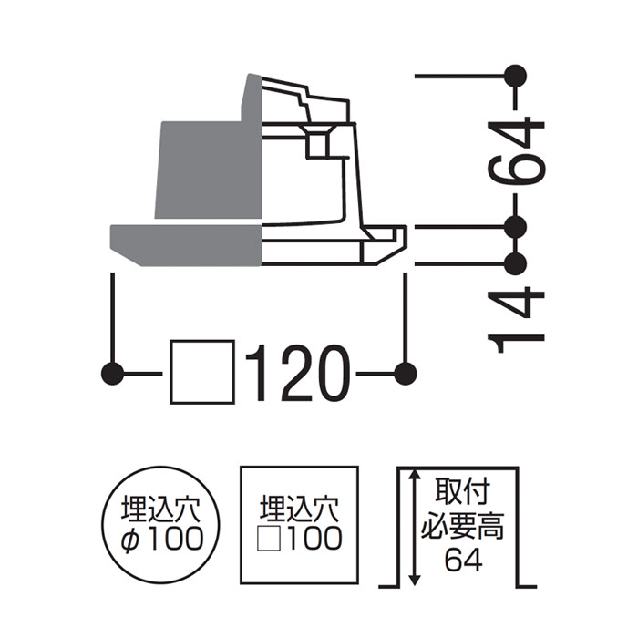 角形ダウンライト・白木 60W｜調光対応・準耐火構造対応
