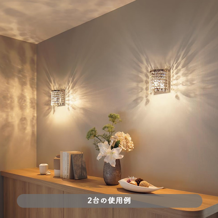 クリスタルガラス ブラケットライト｜ラグジュアリー