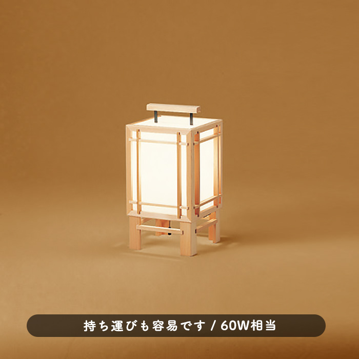 和風スタンドライト 和室・白木枠