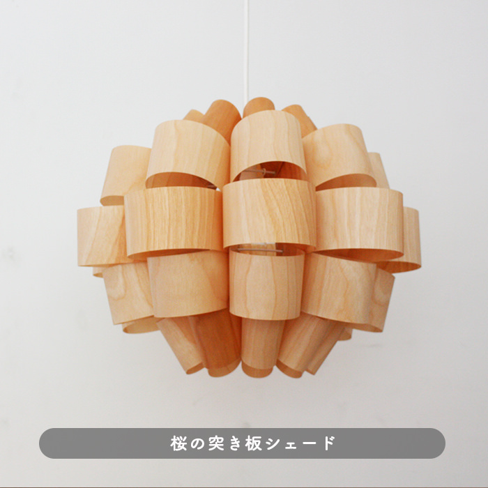 Don2-wood ペンダントライト・照明作家 谷俊幸