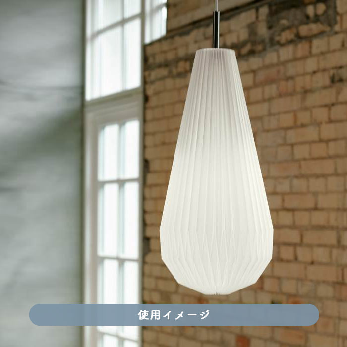 COMET (S)・ペンダントライト | LE KLINT
