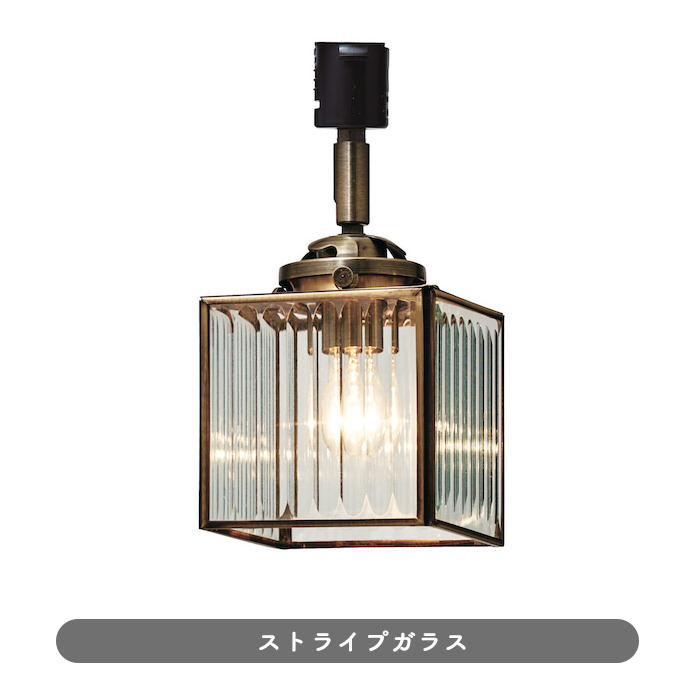 Kos. ストライプ | ダクトレール用