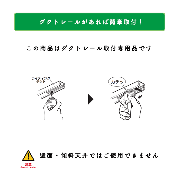 modern-pendant  ダクトレール用・チャコールブラウン＆ブラウン