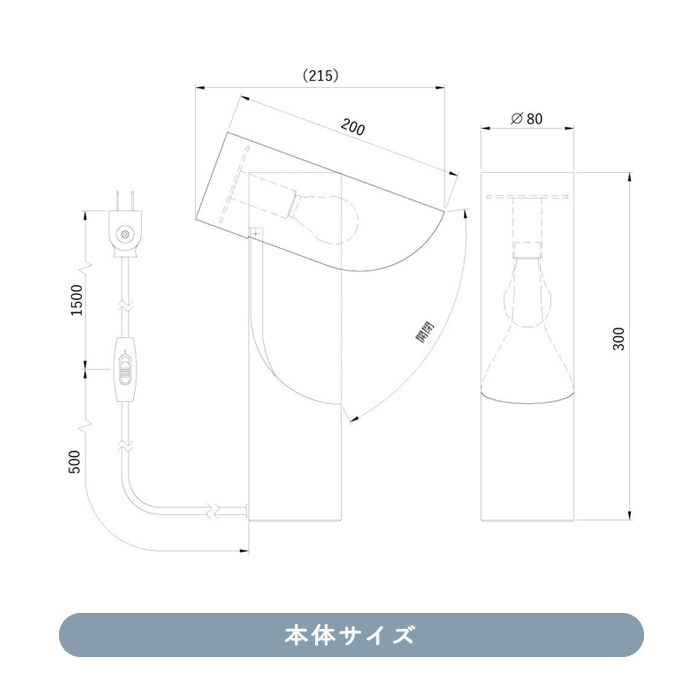 MUTATIOムタチオ・テーブルランプ | LE KLINT