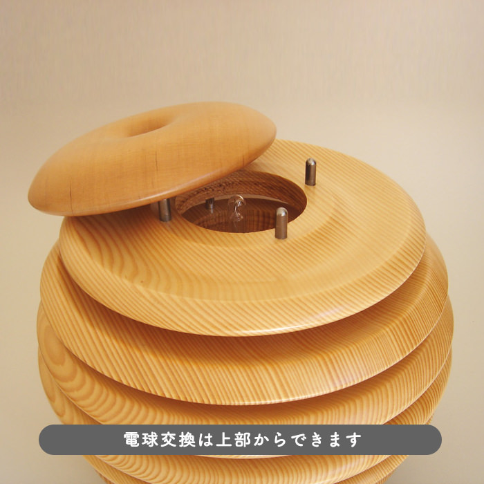 Mocoro ナチュラル フロアランプ｜照明作家・谷俊幸