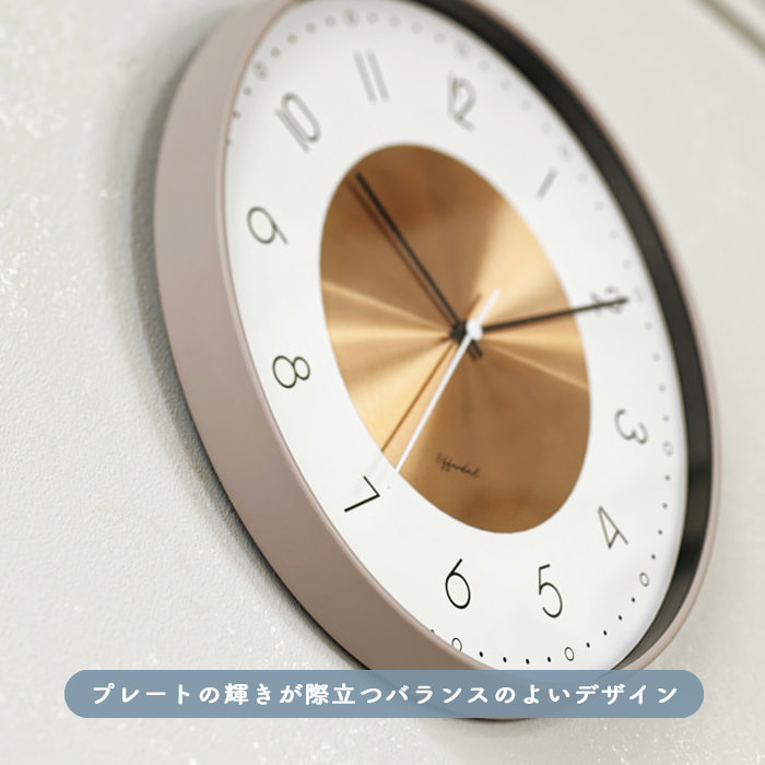 Norte ウォールクロック・スイープムーブメント式