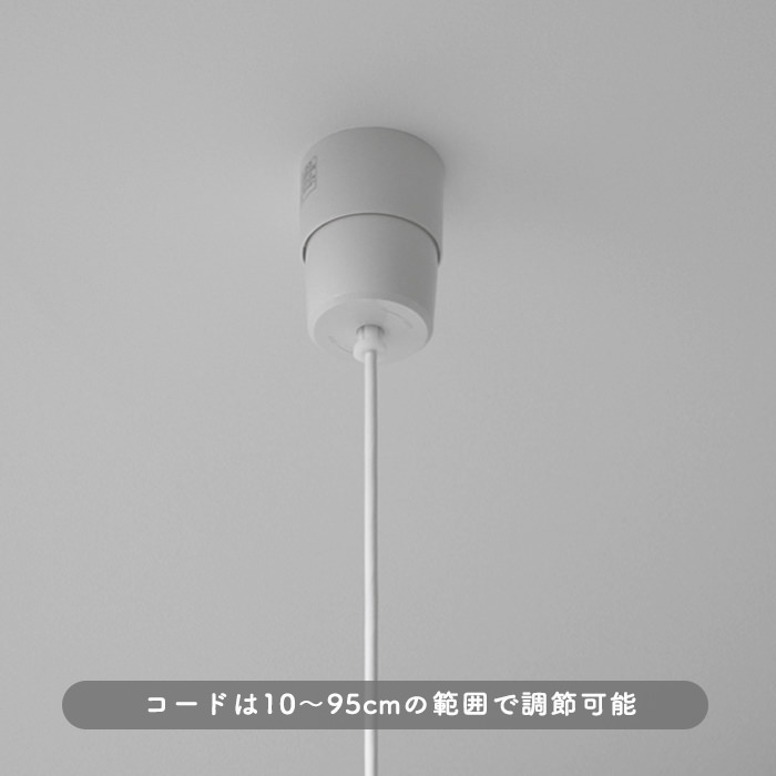 Simplex 食卓ペンダントライト・100W対応