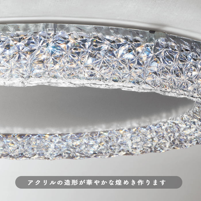 ラグジュアリー シーリングライト ~12畳 マットホワイト・Bluetooth対応