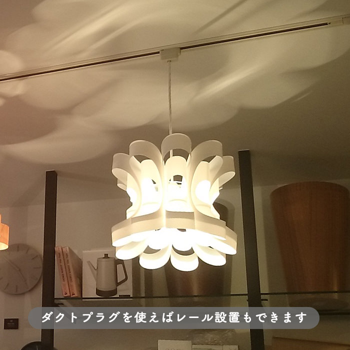 Hana ペンダントライト・照明作家 谷俊幸