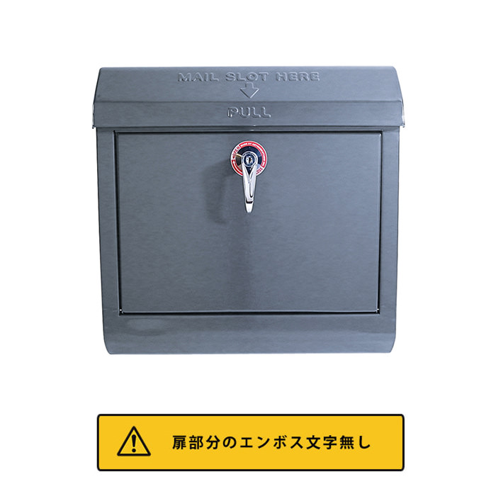 Mail box・ダークグレー | スチールポスト
