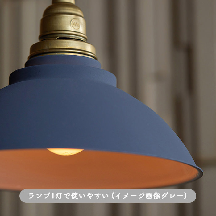 Work・グレー 1灯ペンダントライト