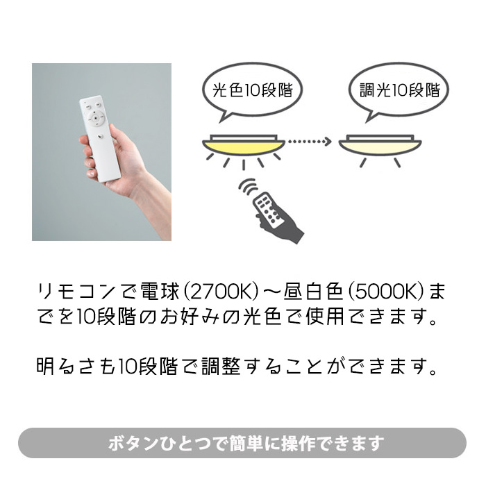 TAMO WOOD シーリングライト・タモ・北欧スタイル｜リモコン付