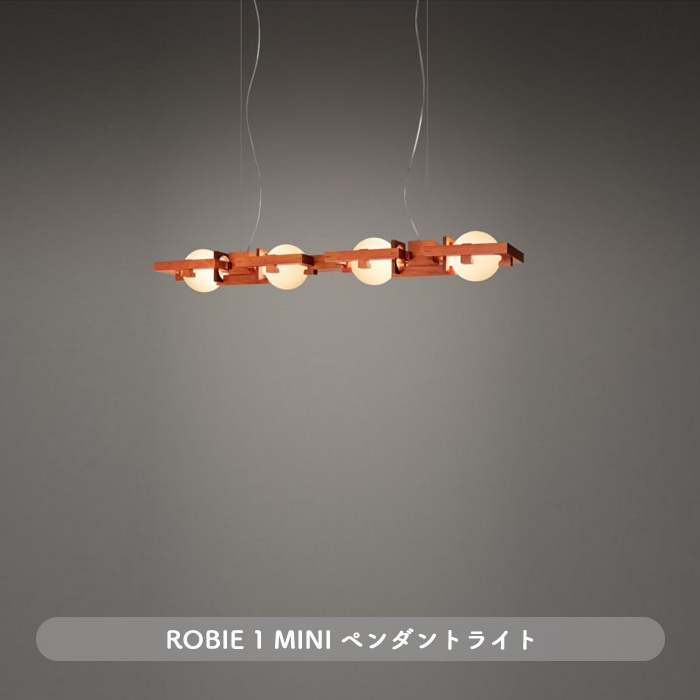 ROBIE 1 MINI ペンダントライト | フランク・ロイド・ライト