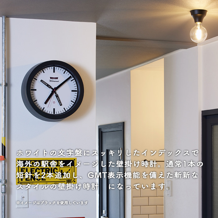 GMT壁掛け時計・3都市 | 全2色・スイープムーブメント式