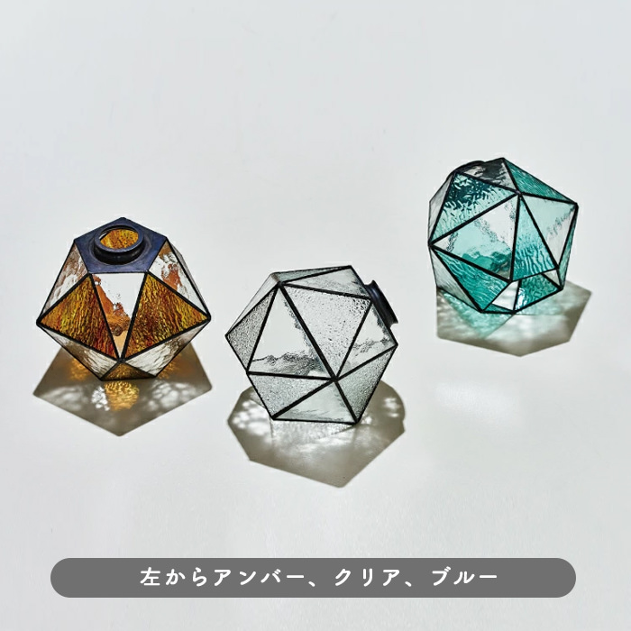 レトロ風ガラス・スポットライト 40W相当 | 全3色